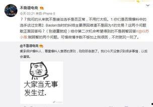 小瓜陆最新事件爆料,最新事件爆料揭秘